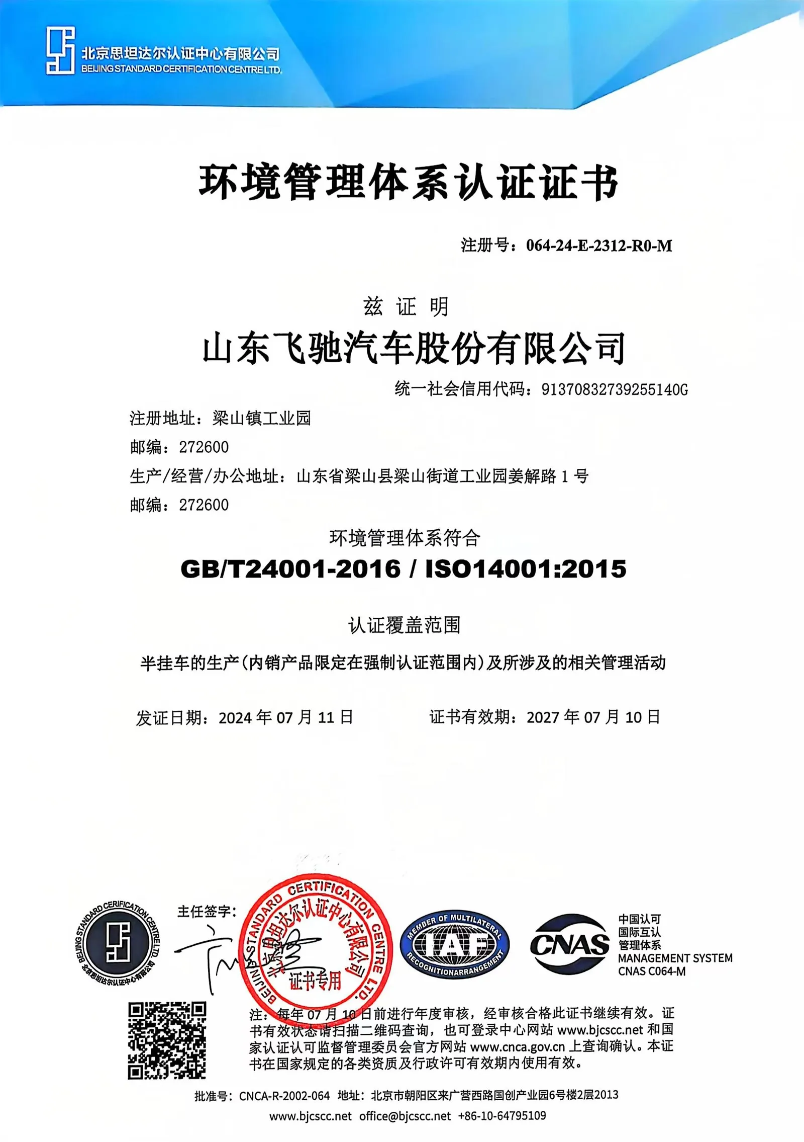 product-1600-2271 product-1600-2271
