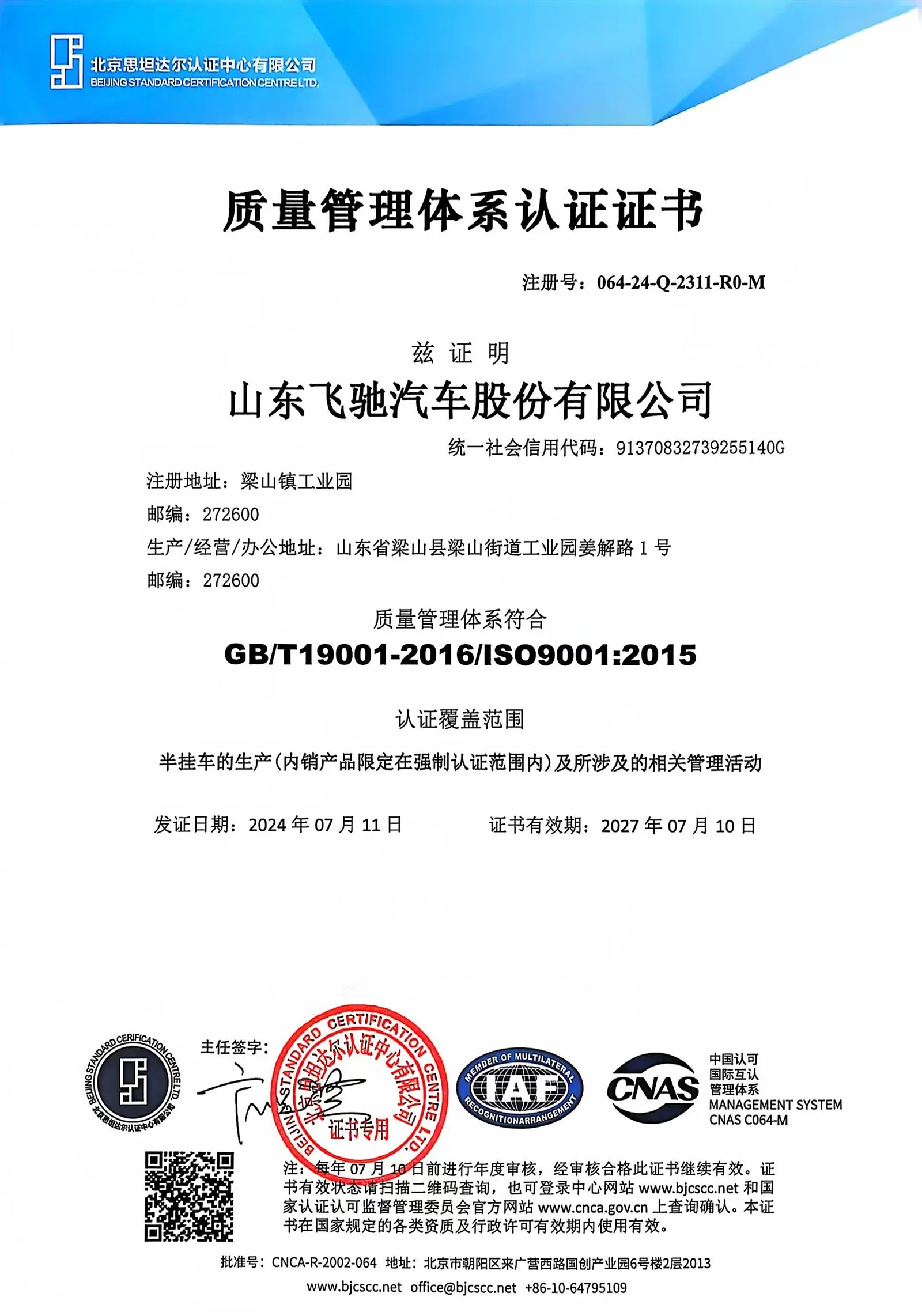 product-1600-2285 product-1600-2285